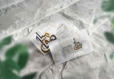 Arabic Calligraphy business card design graphic design identity logo