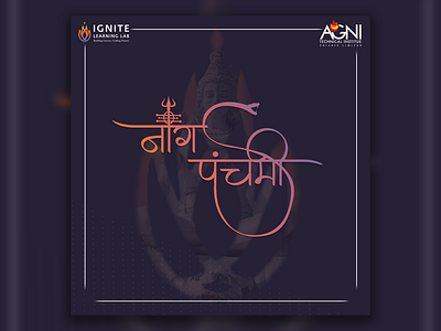 Graphic Design for Ignite Learning Lab branding graphic design naag panchami