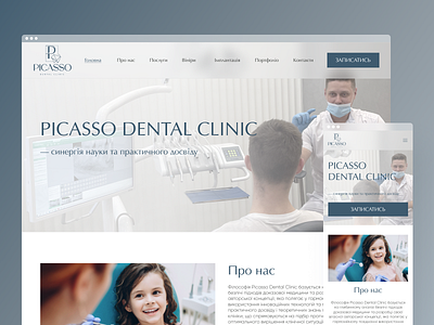 Dental clinic website dental responsive ui ux web design