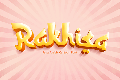 Rakhisa – Cartoon Faux Arabic Font arabic branding children design display font font gaming illustration kids moslem movie poster youtube