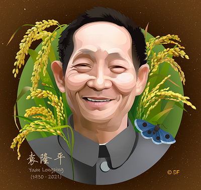 Portrait - Yuan Longping harvest illustration illustrator portrait rice yuanlongping 袁隆平