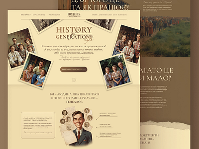 UI/UX Design | Genealogy services branding family history genealogy graphic design interface landing logo typography ui uiux ux vintage webdesign website