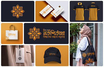 Nakshi kantha Logo Design & Branding brandidentity branding branding design brandstyleguide graphic design identity logo nakshi nakshi kantha nakshiktha