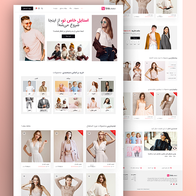 Online Clothing Store autolayout branding figma illustrator logo product design prototyping responsive shope ui ux website design