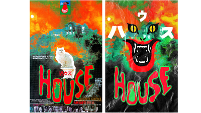 House (Hasu) - poster alternative redesign digital art graphic design illustration merch design painting poster