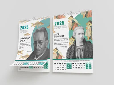 2025 Calendar calendar calendar 2025 calendar design graphic design typography