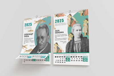 2025 Calendar calendar calendar 2025 calendar design graphic design typography