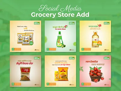 Grocery Store Social Media Ads advertising brand identity branding e commerce facebook post design graphic design graphic designer grocery grocery ads grocery store grocery store design instagram post design marketing social media ads social media post visual design