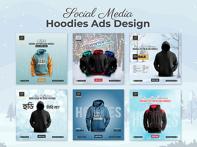 Hoodies Social Media Ads Design adcampaign addesign creativedesign designinspiration fashionads fashiongraphics fashionloft fashionmarketing fashionpromo graphicdesign graphicdesigner hoodiecollection hoodiedesign hoodieseason marketingdesign socialmediaads visualdesign wintercollection winterfashion winterwear