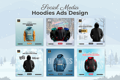 Hoodies Social Media Ads Design adcampaign addesign creativedesign designinspiration fashionads fashiongraphics fashionloft fashionmarketing fashionpromo graphicdesign graphicdesigner hoodiecollection hoodiedesign hoodieseason marketingdesign socialmediaads visualdesign wintercollection winterfashion winterwear