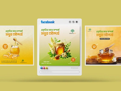 Social Media Ads | Honey Design ecofriendly freshhoney goldenhoney healthysweet honeybee honeycomb honeydippers honeydiscount honeygoodness honeyjars honeylife honeylovers honeypromotion naturalsweetness natureconnection organichoney purehoney sweetdeal sweetnature sweetsavings