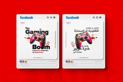 Gaming Post Design 2024 posts design branding graphic design photoshop post design social media post