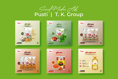 Social Media Ads | Pushti Product adcreatives advertisingcreatives animation branding creativedesign creativemarketing designinspiration designportfolio digitaldesign foodbranding graphic design instagram post logo marketingdesign moderndesign productbranding pushti product social media ads social media post visualstorytelling