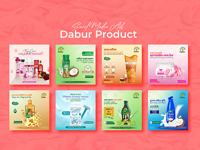 Social Media Ads | Dabur Product advertisingdesign beautyproductads brandidentity branding brandmarketing creativedesign designportfolio digitalcreatives facebook post graphic design graphicdesign instagram post logo marketingstrategy packagingdesign productbranding productpromotion social media ads social media ads design visualcreatives