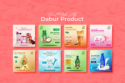 Social Media Ads | Dabur Product advertisingdesign beautyproductads brandidentity branding brandmarketing creativedesign designportfolio digitalcreatives facebook post graphic design graphicdesign instagram post logo marketingstrategy packagingdesign productbranding productpromotion social media ads social media ads design visualcreatives