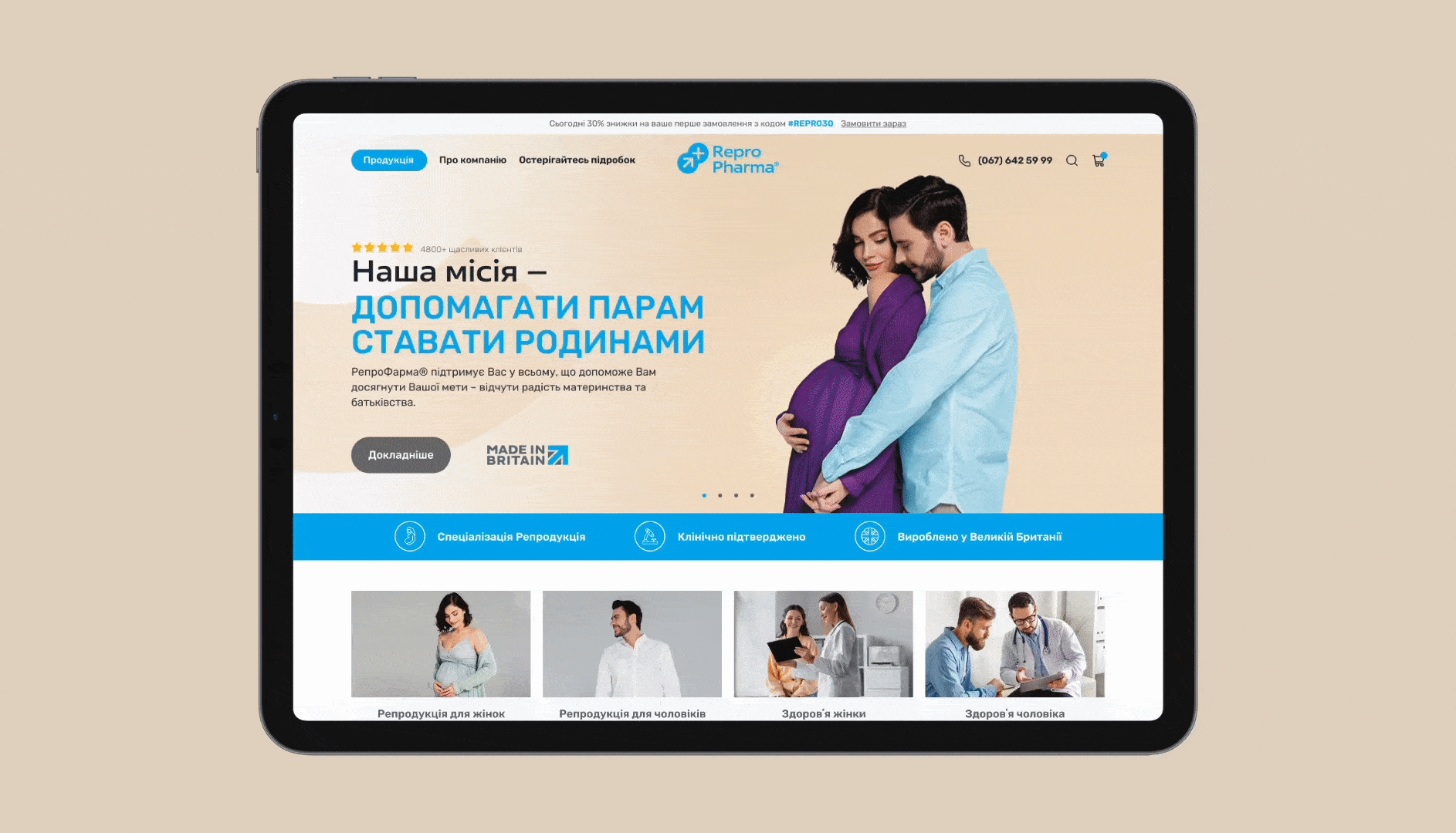 Medical E-Commerce | Branding & Web design ecommerce ui ux web