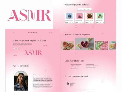 ASMR Store Landing Page Design — Calm Your Senses asmr calm colors e commerce ecommercedesign landing page minimalistdesign relax relaxation ui uxui wed design