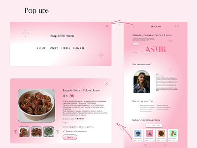 ASMR Store Landing Page Design — Pop up windows asmr calm colors e commerce landing page minimalistdesign pop up pop up window relax relaxation ui uxui web design wed design