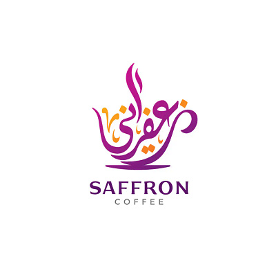 Saffron Coffee - Logo Design - Creasions logo logo design