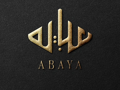 Abaya Arabic Logo Branding (شعار لوجو لوقو عربي عبايه خط عربي) advertising brand brand identity branding company logo design graphic design grid logo inspiration lettering logo logo concept logo design logo ideas logo inspiration logomark logotype symbols typography