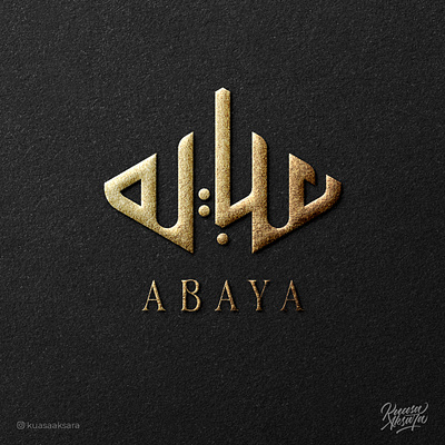 Abaya Arabic Logo Branding (شعار لوجو لوقو عربي عبايه خط عربي) advertising brand brand identity branding company logo design graphic design grid logo inspiration lettering logo logo concept logo design logo ideas logo inspiration logomark logotype symbols typography