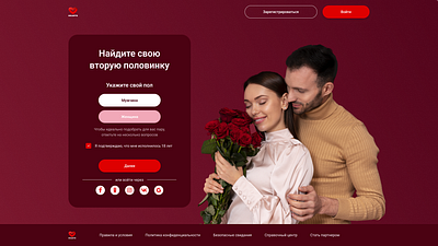 HEARTS – a dating site with a soul animation design figma interfacedesign logo ui userexperience