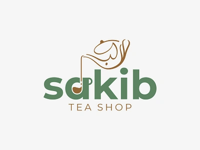 Sakib Tea Shop Arabic Logo Design | شعار عربي لوقو لوجو ساكب advertising brand brand identity branding company logo design graphic design grid logo inspiration lettering logo logo concept logo design logo ideas logo inspiration logomark logotype symbols typography