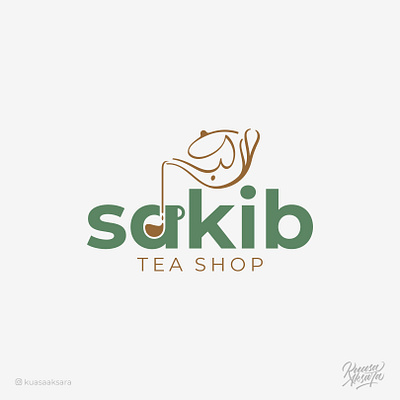 Sakib Tea Shop Arabic Logo Design | شعار عربي لوقو لوجو ساكب advertising brand brand identity branding company logo design graphic design grid logo inspiration lettering logo logo concept logo design logo ideas logo inspiration logomark logotype symbols typography