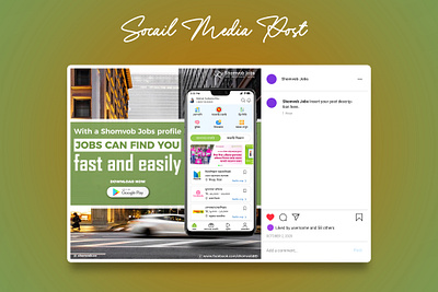 Social Media Post Design branding design graphic design marketing poster social media post vector