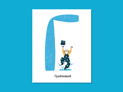 ABC cards abc abc cards alphabet character characterdesign illustration illustrator play ukraine