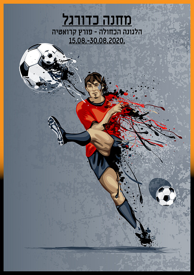 Brochure Design for Football branding brochure design graphic design