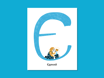 ABC cards abc abc cards alphabet blue branding character characterdesign design flower illustration illustrator