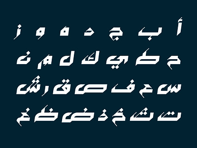 Mustoor - Arabic Font خط عربي تايبوجرافي