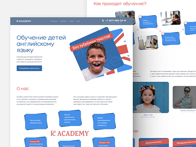 Landing Page Design for online English courses animation design graphic design language cours online courses ui ux web design