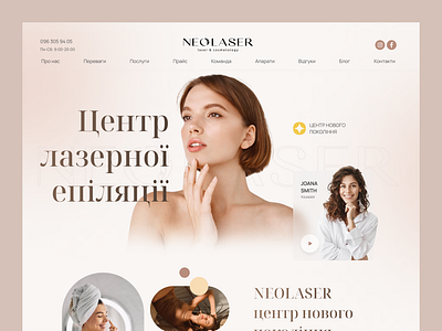 Website for a Laser Clinic beauty clinic design laser ui ux