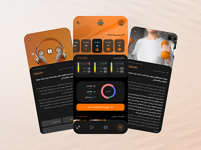 Application for Workout Training ui ux