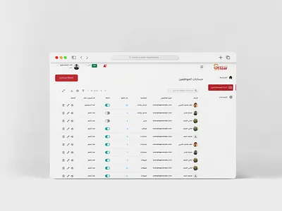 System Users List crm systemsusers ui users ux