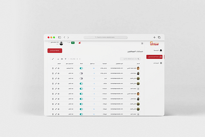 System Users List crm systemsusers ui users ux