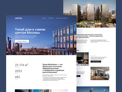 Website design for a residential complex. UI/UX branding building construction graphic design home house landing page real estate ui ux web website