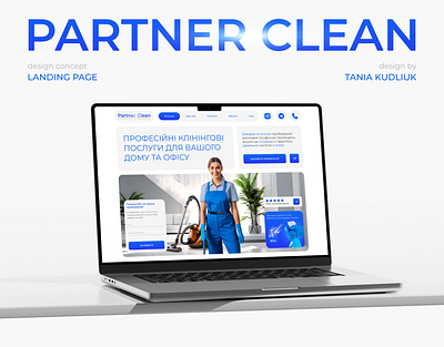 LANDING PAGE for a cleaning company branding cleaning web design design graphic design landing page ui ui design uiux ux ux design web web design web site cleaning company website design