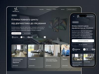 Website for clinic design healthcare responsive treatment ui ux web design