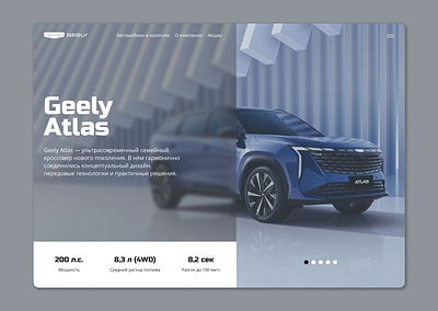 Web_mobile page/Car car design figma page ui ux