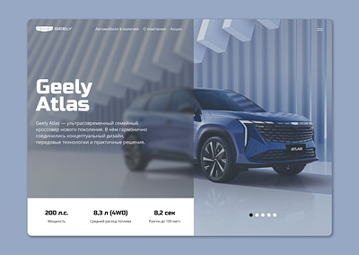 Web_mobile page/Car car design figma page ui ux