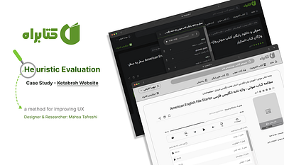 Heuristic Evaluation Case Study- Ketabrah heuristicevaluation ui uxcasestudy