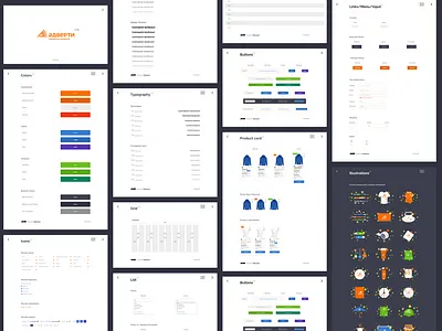 Adverti adaptive animation branding design figma graphic design icon illustration landing page prototype site ui ui kit ux web web design