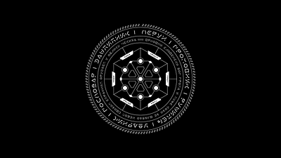 PERUN FUTURISTIC CYBERPUNK BADGE LOGO SLAVIC PAGAN MYTHOLOGY androaki cyberpunk cyberpunk badge cyberpunk badge logo cyberpunk logo cyrillic logo fui design futuristic futuristic badge futuristic badge logo futuristic logo hud pagan perun rodna vera sci fi logo slavic slavic badge slavic badge logo slavic mythology