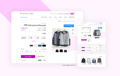 Product Page Ui Website figma product page ui design ui website website design