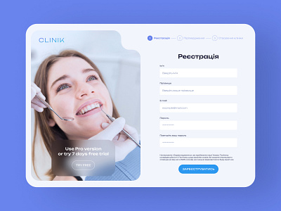 Dental Web App for managing medical records - Registration b2b dental graphic design medical registration saas sighin signup teeth ui uxui webapp webdesign