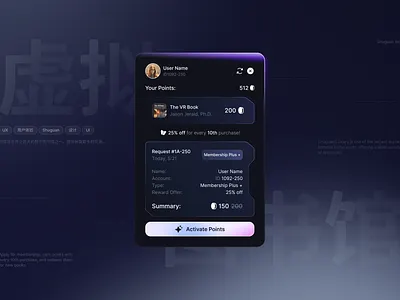 📄 Reward Activation Card → Digital library. 图书馆。 3d branding graphic design logo ui