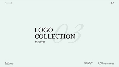 品牌标志LOGO合集（三）（超水灵，哈哈） branding logo